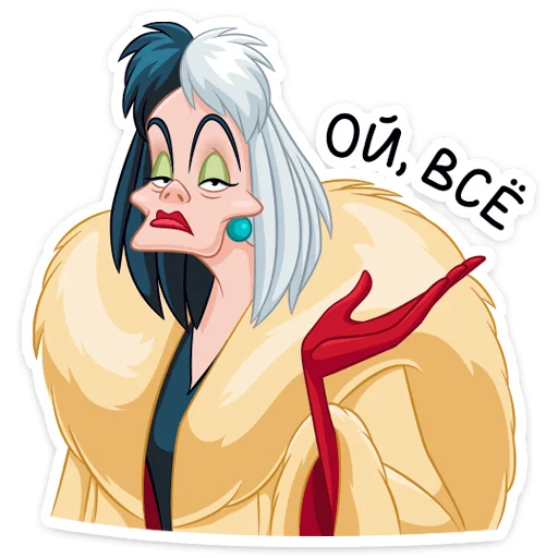 Стикер Круэлла де Виль