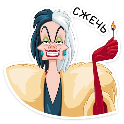 Стикер Круэлла де Виль