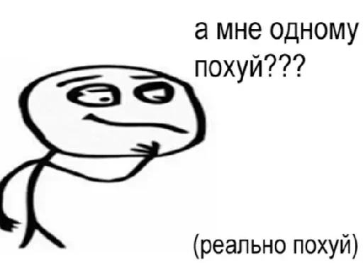 Стикер cruelmode 2