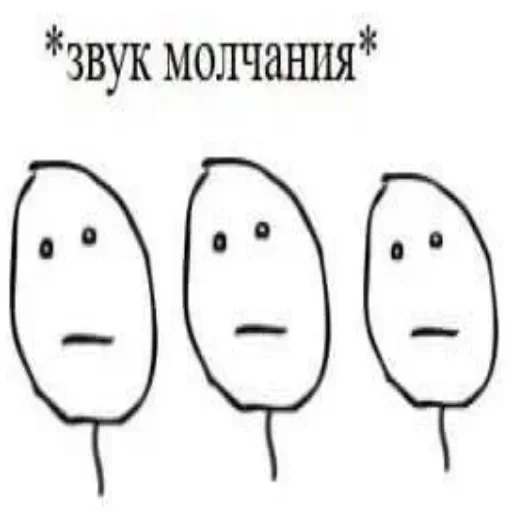 Стикер cruelmode 2