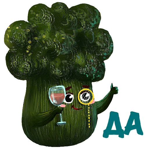 Стикер Милый Брокколь