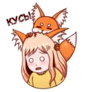 Стикер Cute Lisya