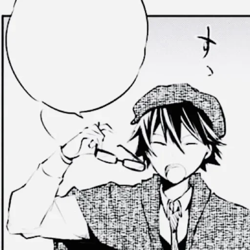 Стикер Эдогава Рампо