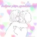 💞