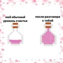 Стикер 💞`cute pics!!
