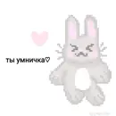Стикер 💞`cute pics!!