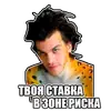 Стикер КиберДвиж | CS:GO