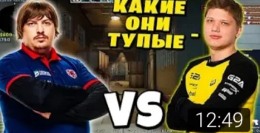 Стикер кантр страйк глабал афенсиф