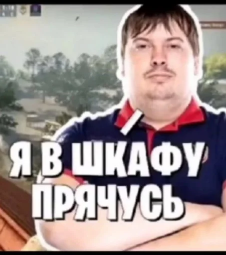 Стикер кантр страйк глабал афенсиф