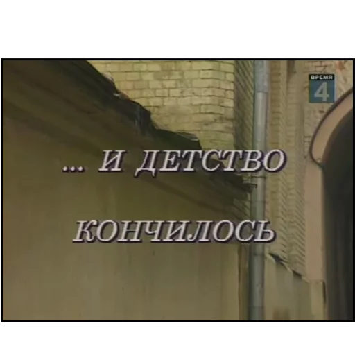 Стикер Cyrillic