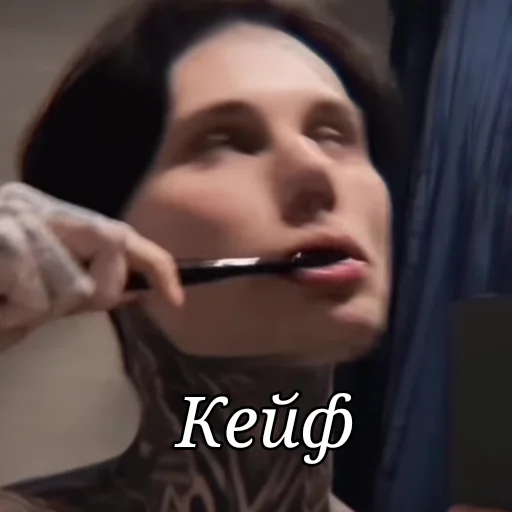 Стикер Дима Матвеев экстрасенс