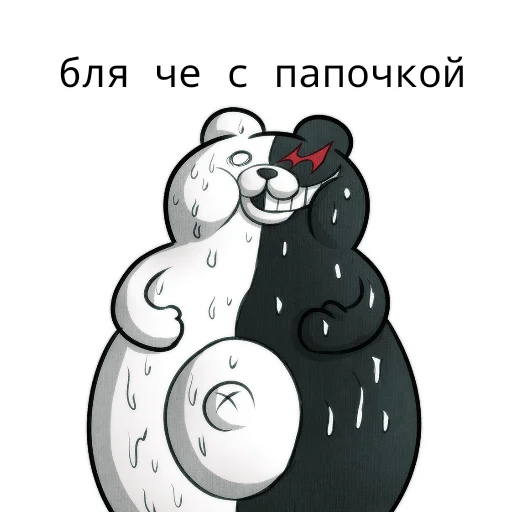 Стикер monokuma daddy
