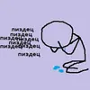 😭