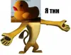 Стикер Memes | Мемы