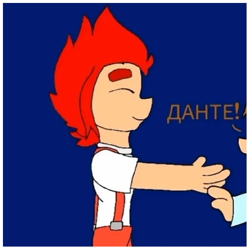 Стикер дантерап