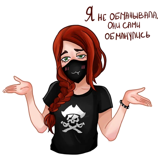 Стикер darknetia