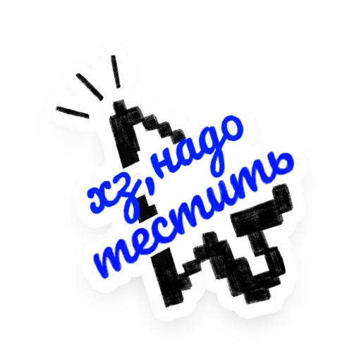 Стикер Darvin Studio