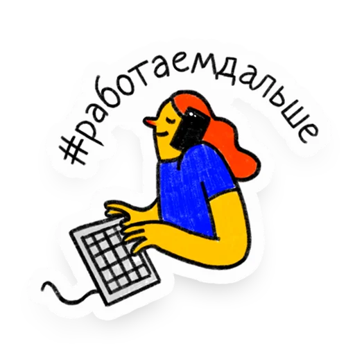 Стикер Darvin Studio