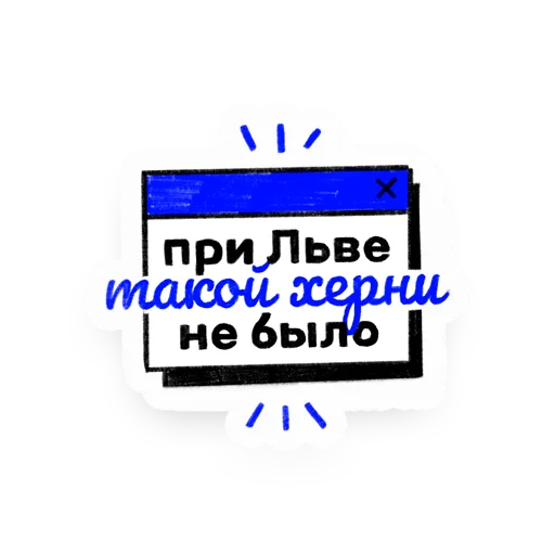 Стикер Darvin Studio