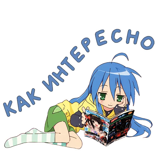 Стикер Izumi Konata