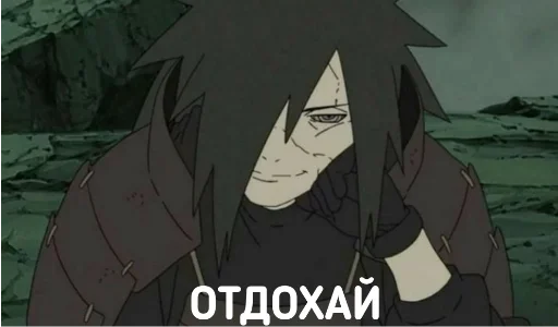 Стикер DATTEBAYO ЧАТИК