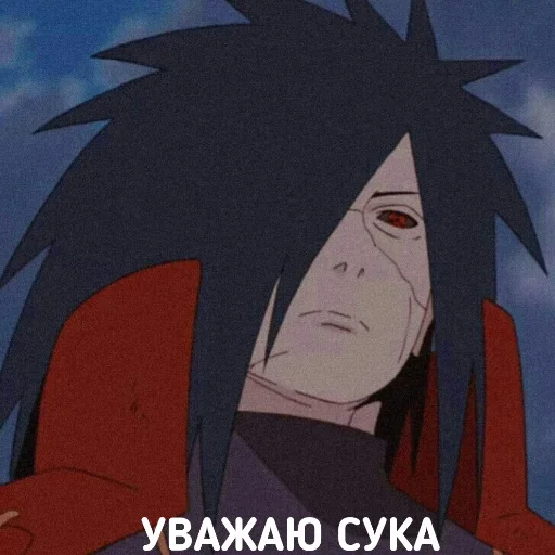 Стикер DATTEBAYO ЧАТИК