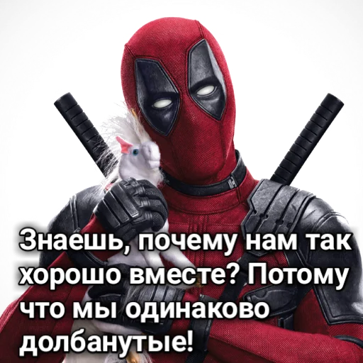 Стикер dedpool_quotes
