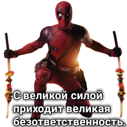 Стикер dedpool_quotes