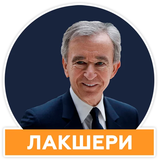 Стикер Говорят бизнесмены