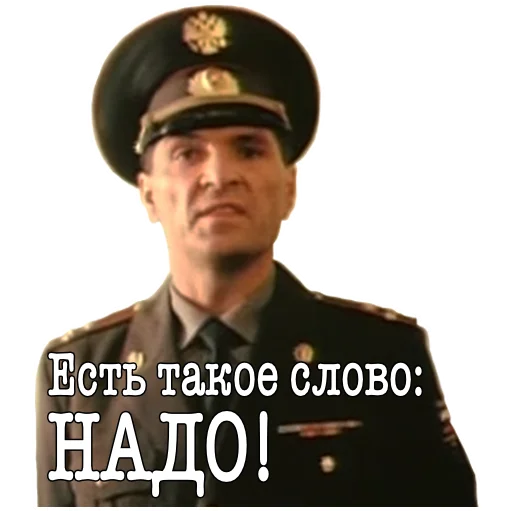 Стикер ДМБ
