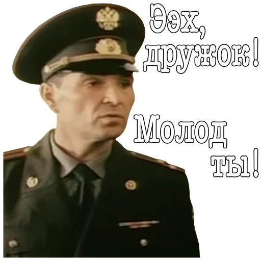 Стикер ДМБ