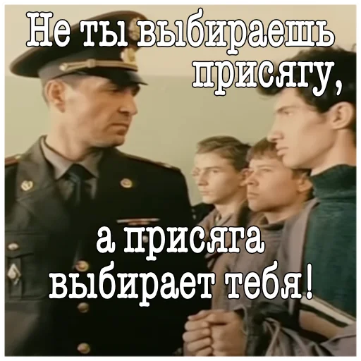 Стикер ДМБ