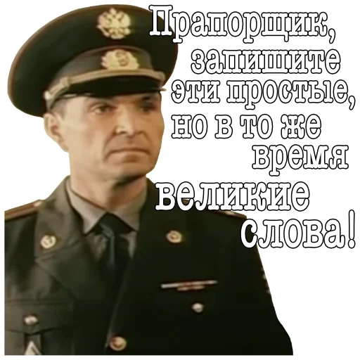 Стикер ДМБ