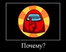 Стикер Демотивация