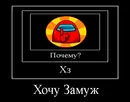Стикер Демотивация