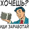 Стикер Moneybag
