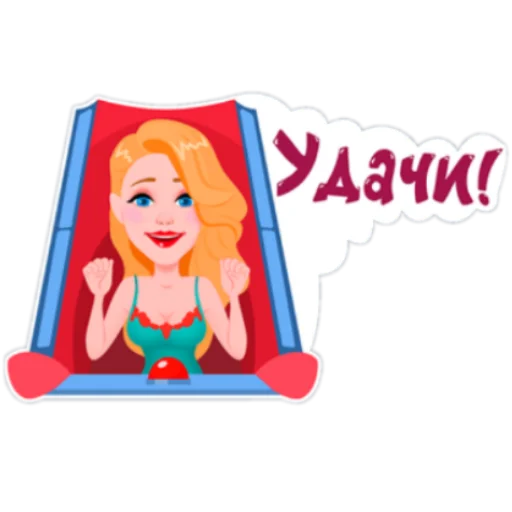 Стикер День с Тиной