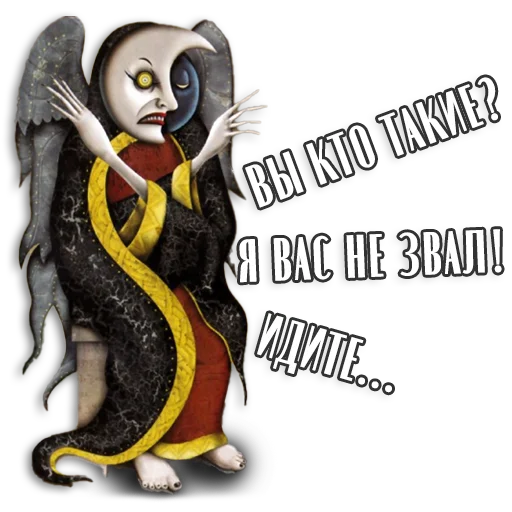 Стикер Таро Пак