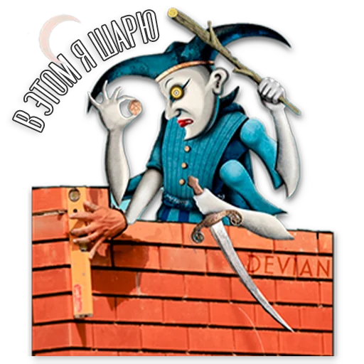 Стикер Таро Пак