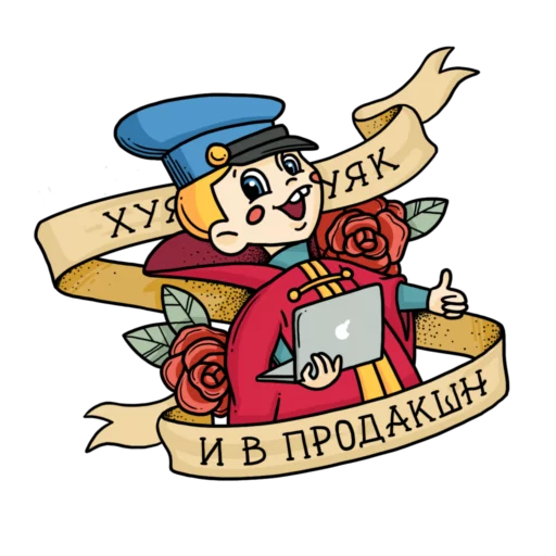 Стикер devops