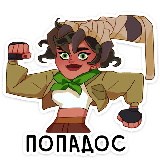 Стикер Диана Бонс