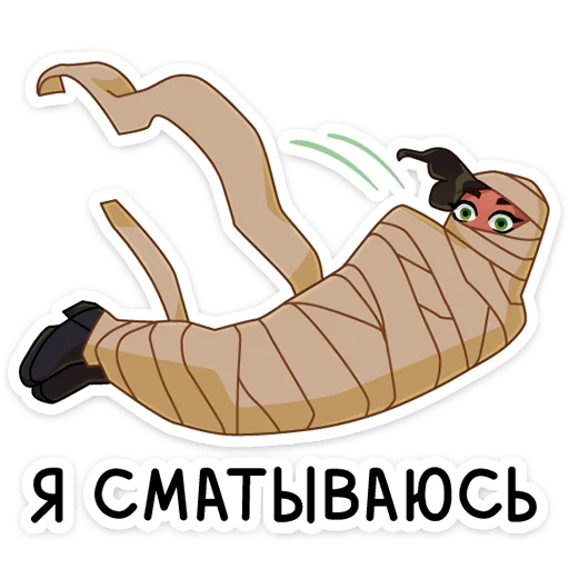 Стикер Диана Бонс