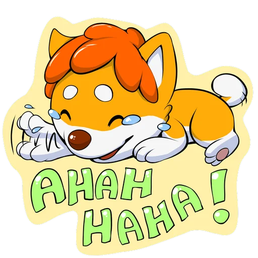 Стикер Dibidogs