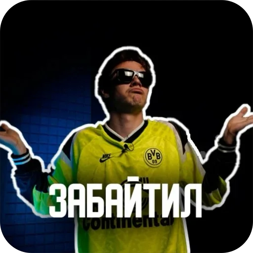 Стикер ДИЛЕТАНТИКИ