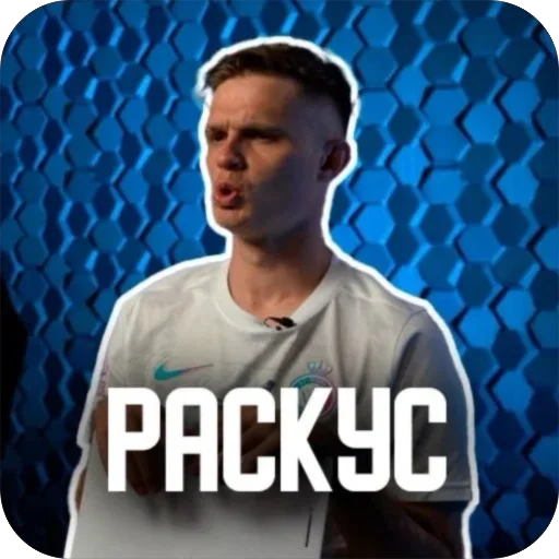 Стикер ДИЛЕТАНТИКИ