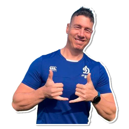 Стикер Регбийное ДИНАМО