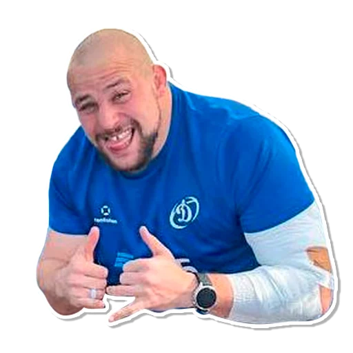 Стикер Регбийное ДИНАМО