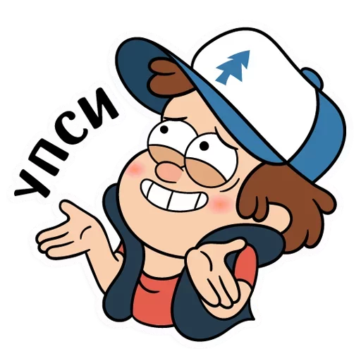 Стикер Диппер - Gravity Falls