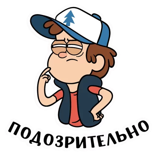 Стикер Диппер - Gravity Falls