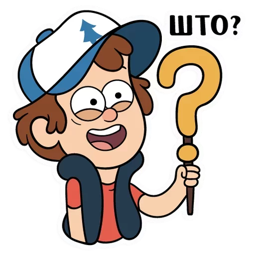 Стикер Диппер - Gravity Falls